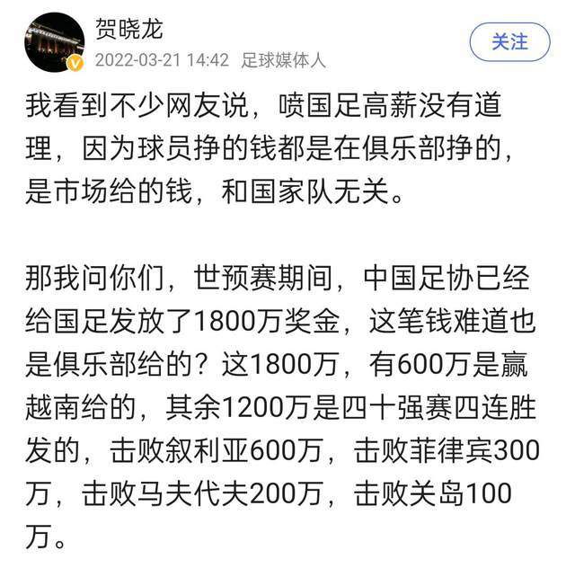 记者罗马诺消息，曼城仍在推进签下埃切维里，目前交易已经进入了最后阶段。